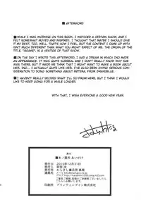 (C89) [Karakishi Youhei-dan Shinga (Sahara Wataru)] Konoha Donburi Aigake (Naruto) [English] [Zarmazarma]