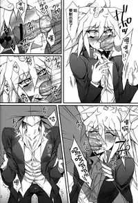 (DUEL★PARTY) [paco (ZIZ)] Teme no Card o Yokoshi na! (Yu-Gi-Oh!) [Chinese] [夜願漢化]