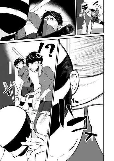 Haigure shinryaku danshi kousei minna sennou zenpen