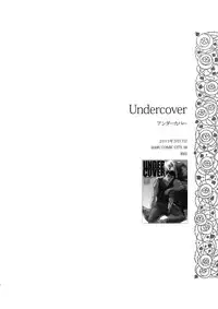 (C90) [Killer Bambi (Matsumoto Inaki)] Killer Bambi Guriga Sairoku-shuu2 2013-2014 Set (Berserk)