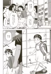 [Kawady MAX] Loli-ita 2 Joji Aigyaku Hen