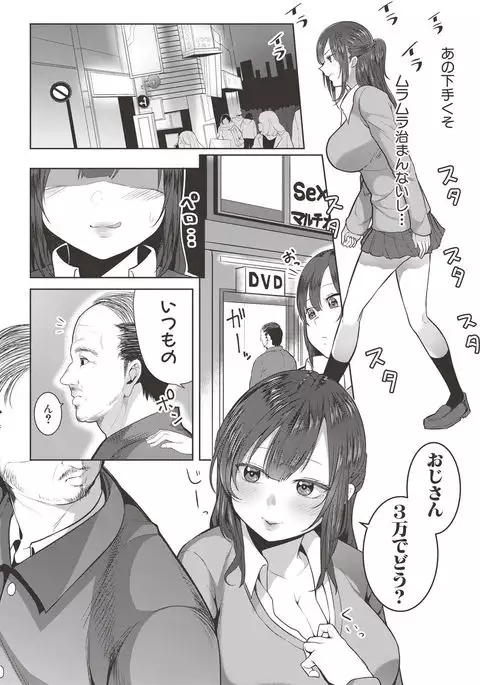 COMIC Shingeki 2017-06