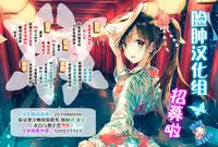 Onegai Rendezvous