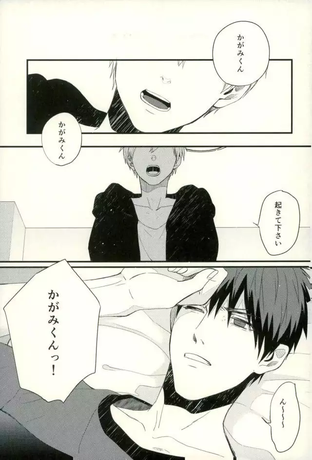 ふざいの山田再録集弐