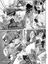 [Kyodai Kidou Yousai Kyoushuu (Kamio 96)] Zecchou Keisanki - Acme Calculator [Digital]