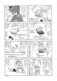 [Aranaga Hikaru] Angel Kiss