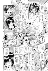 COMIC Megastore H 2010-08