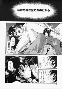 [Takemura Sesshu] Natalie Ni Juu To Hanataba Wo. | Guns and Roses for Natalie