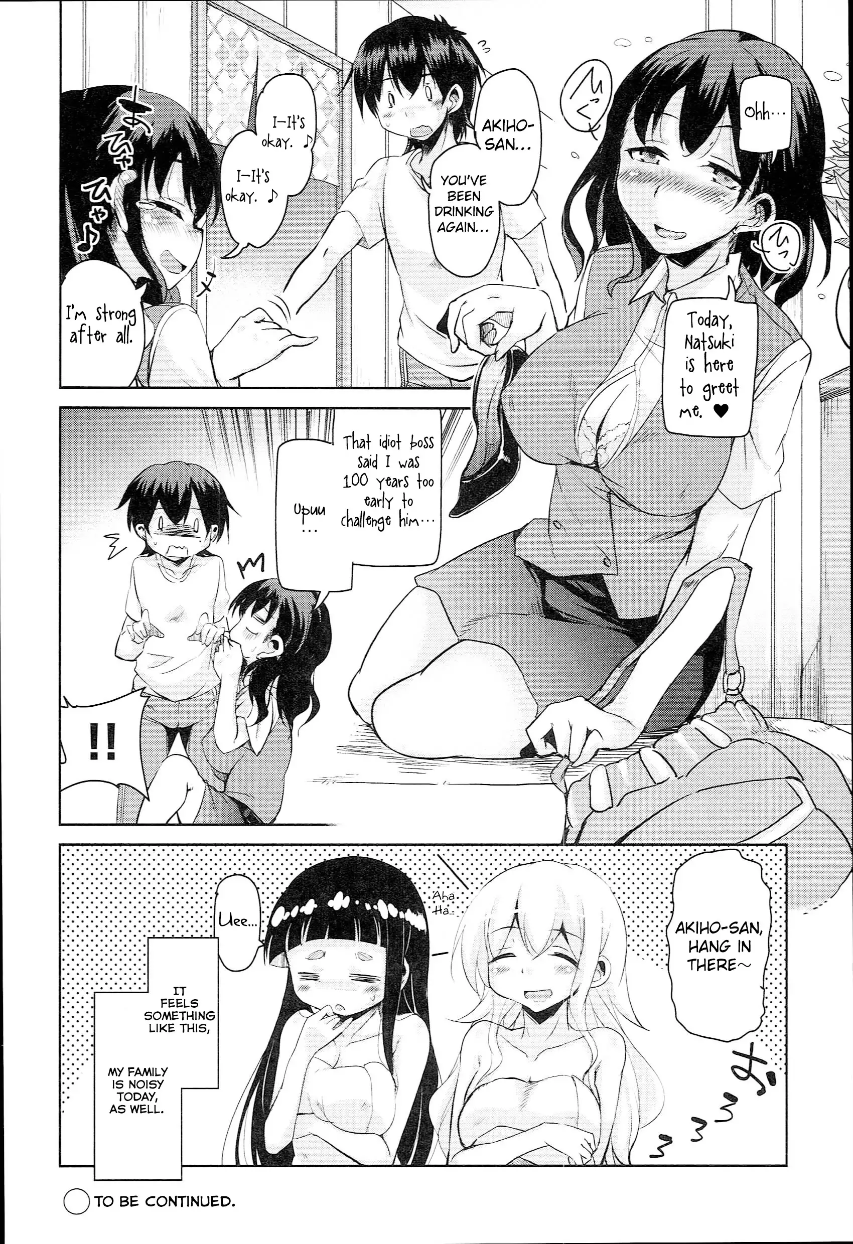 Anemone Star Mine Ch. 1