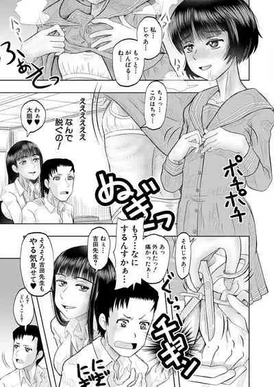 COMIC Mugen Tensei 2021-10 [Digital]