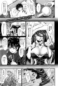 COMIC Unreal 2016-12 Vol. 64