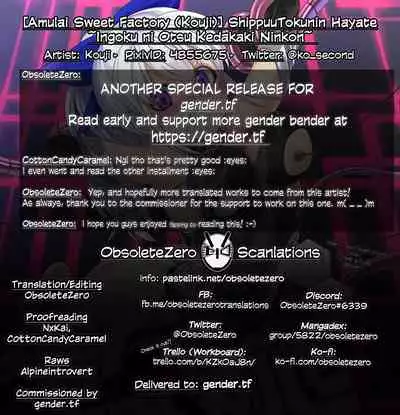 [Amulai Sweet Factory (Kouji)] ShippuuTokunin Hayate ~Ingoku ni Otsu Kedakaki Ninkon~ | Elite Gale Ninja: Hayate ~Noble Shinobi Spirit Falling into Lewd Hell~ [English] [obsoletezero] [Digital]