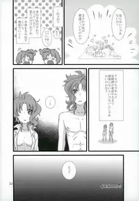 [ゆーもと(たけもと、ゆーじん)] 花京院くんと花京院さんのふたりエッチ (ジョジョの奇妙な冒険)