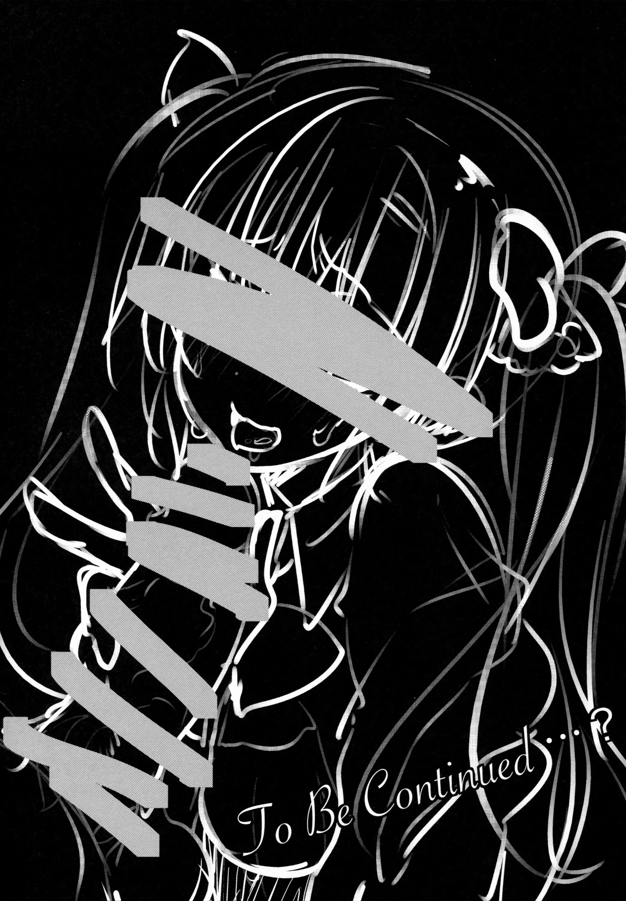 Gakkou de Seishun! 12 | School in the Spring of Youth 12