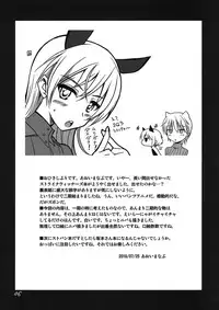 (Watashi ni Dekiru Koto 6) [BlueMage (Aoi Manabu)] Pan Hazu 2 (Strike Witches)