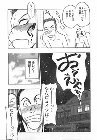 [Aura Seiji] Momoiro Cocktail