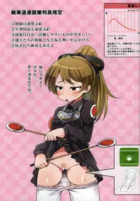 (C91) [Fuji Sengendou (Various)] Senshadou Joshi Seiri Youhin Nukiuchi Kensa Goudou Zenkoku Taikai Hen (Girls und Panzer)