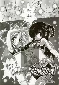 [Anthology] Hinakan 5