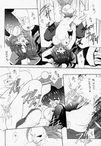 (C49) [Hanzai Tengoku (Hasei Agana)] NAKED COLOR (Darkstalkers)