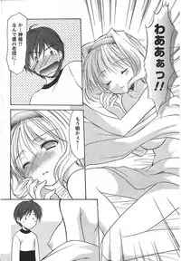 COMIC CanDoll 2008-01 Vol. 48