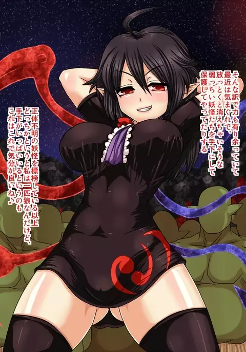 Nuecha n ga Zako Youka ni yowami wonigirare inran zomesu ni naru made sekkusu choukyou sarechau !