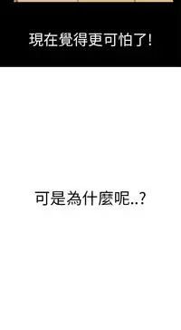 Si-Eun 诗恩 Ch.1~8 [Chinese]