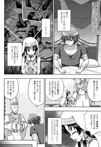 [chaccu] Seijo no Kenshin