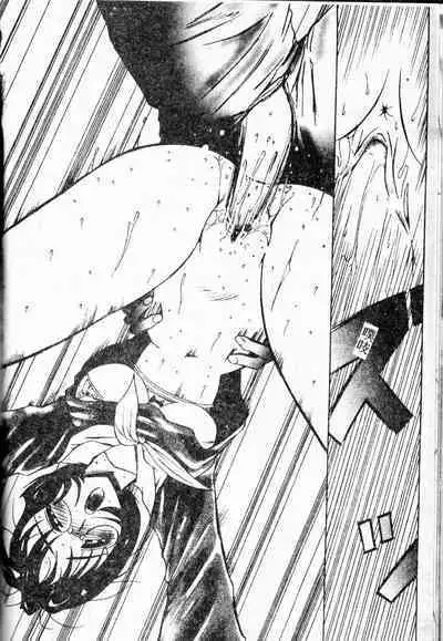 Stoic Diary | 禁欲日記