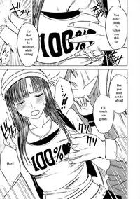 [Crimson (Carmine)] Virgin Train Soushuuhen ~First Volume~ Ch.1-3 [English]