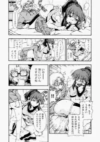 COMIC AUN 2010-08 Vol. 170 [Digital]