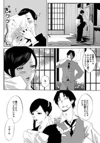 COMIC Purumelo 2009-09 Vol.33 [Digital]