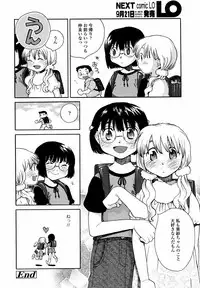 Comic LO 2004-09 Vol. 09