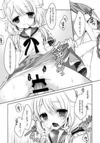 (C86) [Junginboshi (Takashina Asahi)] Yukimi to Kozue to Tsumetai Okashi (THE iDOLM@STER CINDERELLA GIRLS)