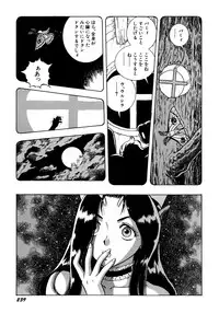 [Kondom] Fairie Clinic