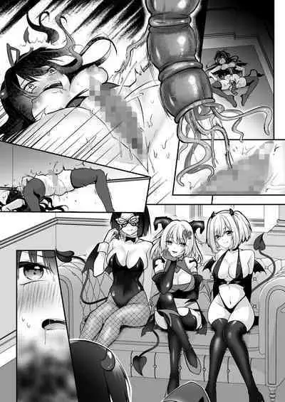 Mesu Gaki Sakyubasu no Wakara se Tyoukyou Kurabu～Kuri ze me × Nyoudou ze me × Zako Manko ka～