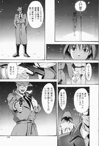 [Takeki Michiaki] Hitozuma Gari! - Hunting Married Woman