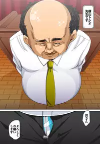 [Marui Maru] Hattara Yarachau!? Ero Seal ~ Wagamama JK no Asoko o Tatta 1-mai de Dorei ni ~ 1-10 [Digital]