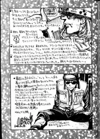 (C55) [GUY-YA (Hirano Kouta, Yamada Shuutarou)] HI-SIDE Ver.8 (Slayers, Fushigi no Umi no Nadia)