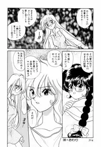 [Sano Takashi] Pretty Tough