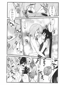 (Tora Matsuri 2010) [Sanazura Doujinshi Hakkoujo (Sanazura Hiroyuki)] Houkago XXX Time (K-ON!)