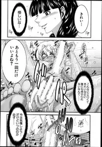 BUSTER COMIC 2013-09