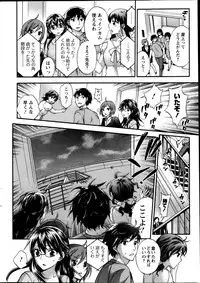 [Kuon Michiyoshi] Zettai Harem ｃｈ.40-52+3