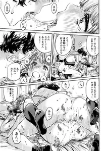 COMIC Penguin Club 2016-10