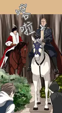 [Hong BanJang] Aharoo Ch.1-40 (English) (YoManga) (Ongoing)