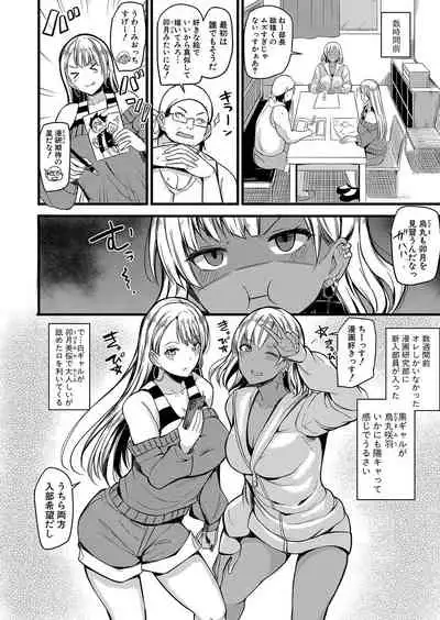 COMIC Shingeki 2021-10