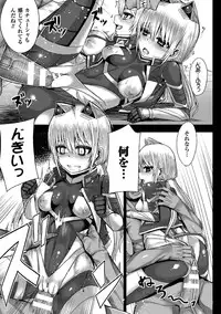 [Yutakame] Tsuwamonodomo ga Yume no Ato [Digital]