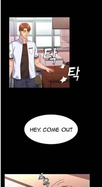 TEACHER PUNISHMENT Ch.1-23