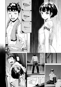 [Moyamoya] Labyrinth [Digital]