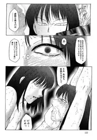 [Fuusen Club] Daraku [2006]