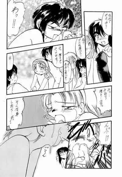 (C50) [Group 601, P.A. Project (Various)] Chit Chat